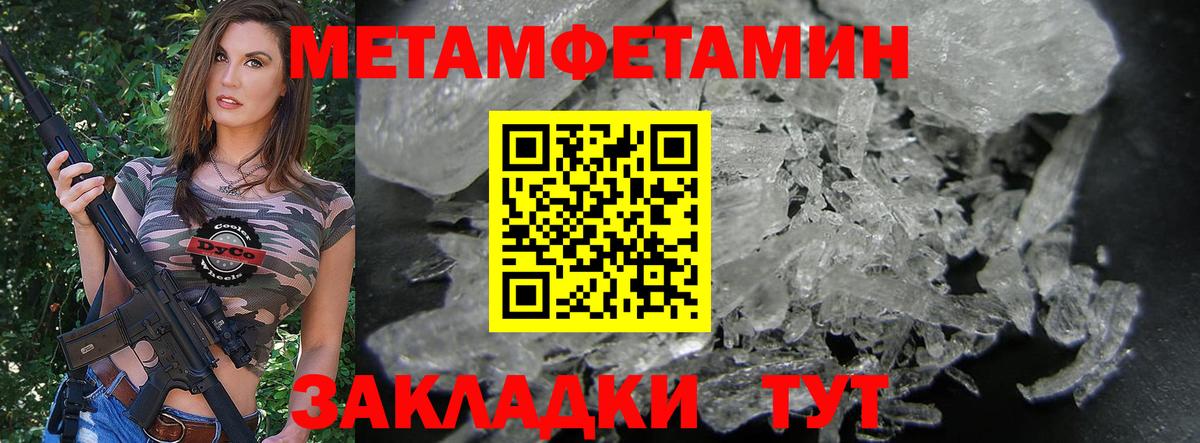 Елабуга  Амфетамин  Вход с VPN  Amphetamine VHQ 