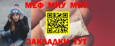 COCAINE Кумертау