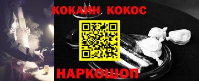 гашишное масло Кунгур