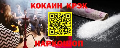 COCAINE Кумертау
