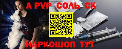 сатива Кулебаки