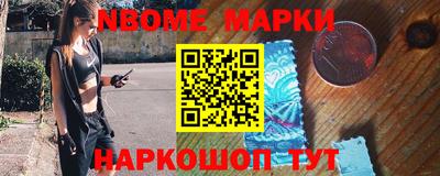гашишное масло Кунгур