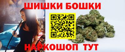 гашишное масло Кунгур
