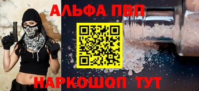 гашишное масло Кунгур