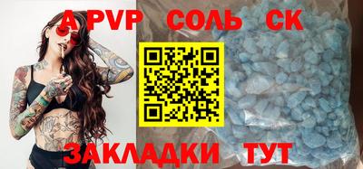 метадон Белореченск