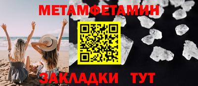COCAINE Кумертау