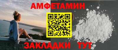 COCAINE Кумертау