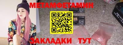 сатива Кулебаки