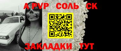 сатива Кулебаки
