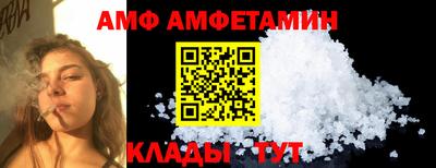 COCAINE Кумертау