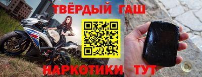 гашишное масло Кунгур