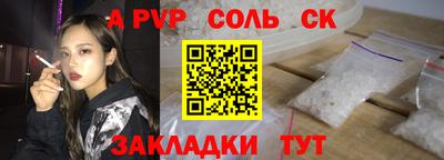 COCAINE Кумертау