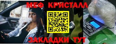гашишное масло Кунгур