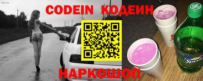 COCAINE Кумертау