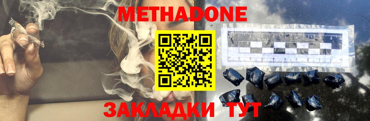 A-PVP СК   МАРИХУАНА  Меф   Елабуга  Вход с VPN  ГАШИШ  ГАШ  АМФЕТАМИН кристаллы 