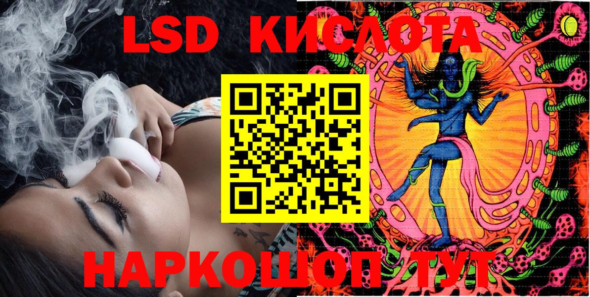 Наркотические марки 1,8мг Елабуга