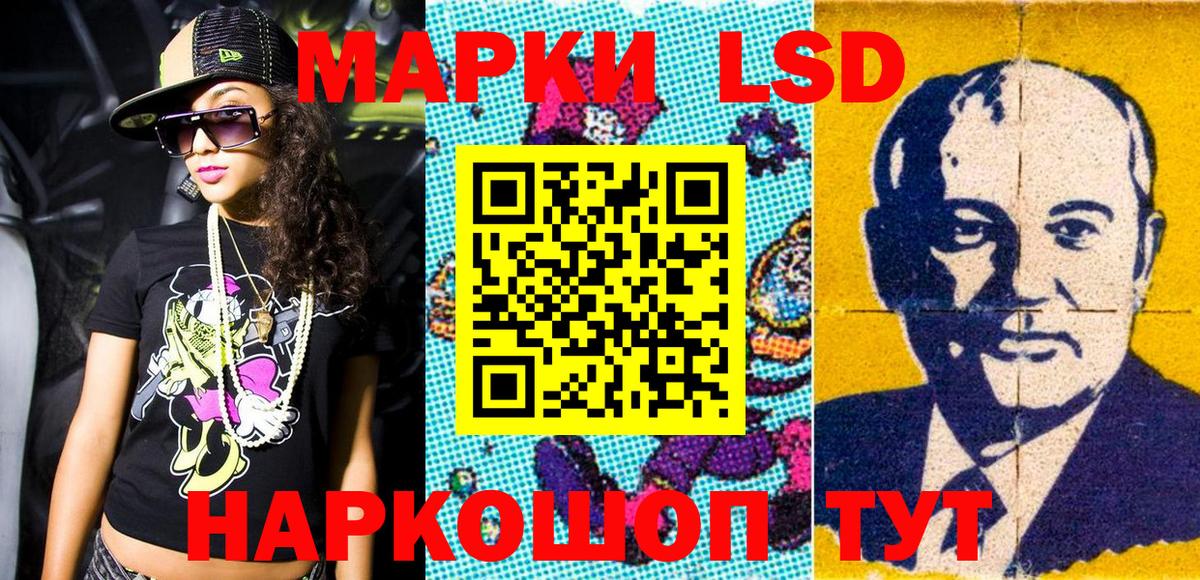 Марки NBOMe 1,8мг  Вход с VPN  Елабуга 