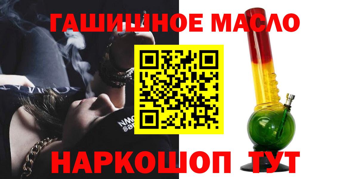 Елабуга  Дистиллят ТГК вейп  ТГК вейп с тгк  Вход с VPN 