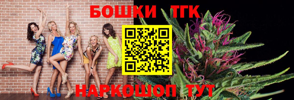 МАРИХУАНА SATIVA & INDICA  Вход с VPN  Елабуга  Конопля LSD WEED 